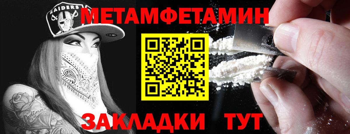 Амфетамин 98% Ухта