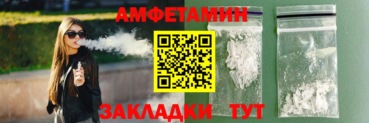 Амфетамин  Вход с VPN  Ухта  АМФ 97% 