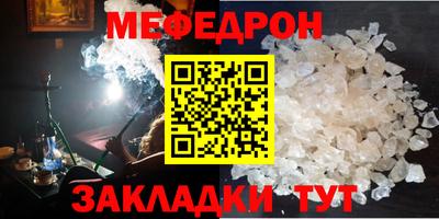 MESCALINE Ливны