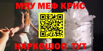 твердый Лесосибирск
