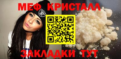 MESCALINE Ливны