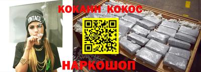 синтетический гашиш Ликино-Дулёво