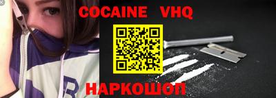 MESCALINE Ливны