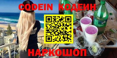 MESCALINE Ливны