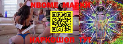 синтетический гашиш Ликино-Дулёво