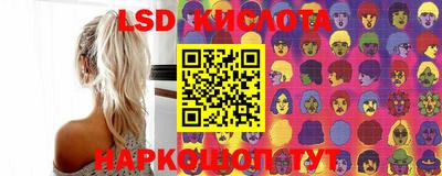 твердый Лесосибирск