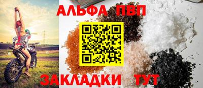 синтетический гашиш Ликино-Дулёво