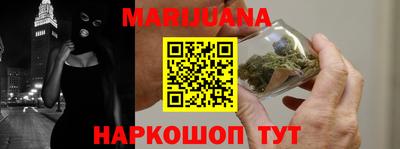 синтетический гашиш Ликино-Дулёво