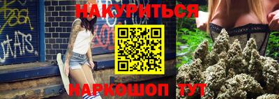 синтетический гашиш Ликино-Дулёво