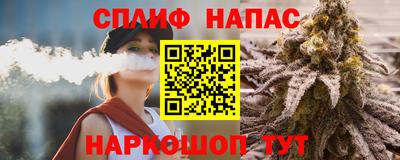 синтетический гашиш Ликино-Дулёво