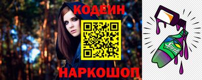твердый Лесосибирск