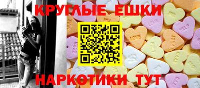 MESCALINE Ливны