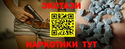 MESCALINE Ливны