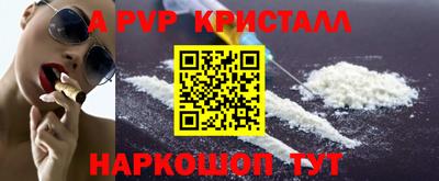 твердый Лесосибирск