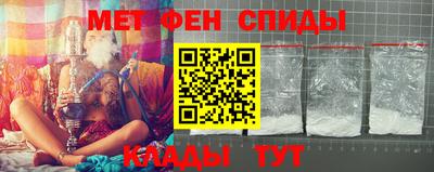 MESCALINE Ливны