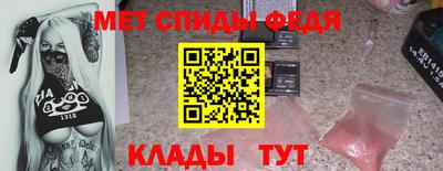 MESCALINE Ливны