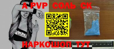 MESCALINE Ливны