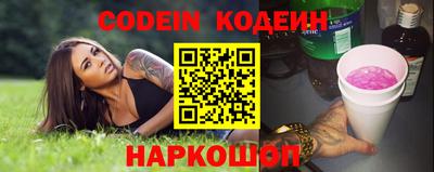 MESCALINE Ливны