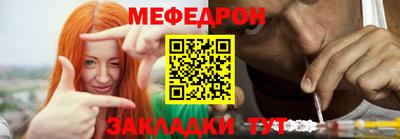 MESCALINE Ливны