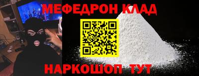 MESCALINE Ливны