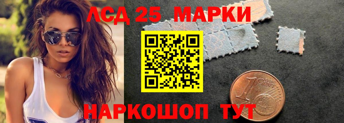 ЛСД экстази кислота Ухта