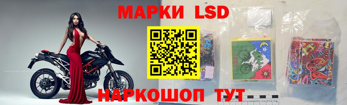 Ухта  Лсд 25 экстази кислота  Вход с VPN 