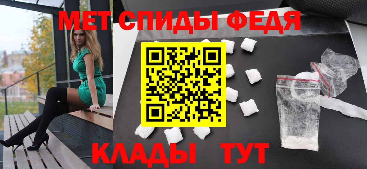 Метамфетамин витя Ухта