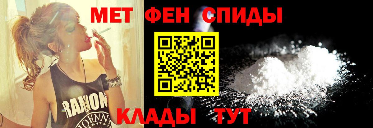 Ухта  МЕТАМФЕТАМИН  Метамфетамин витя  Вход с VPN  Метамфетамин витя 