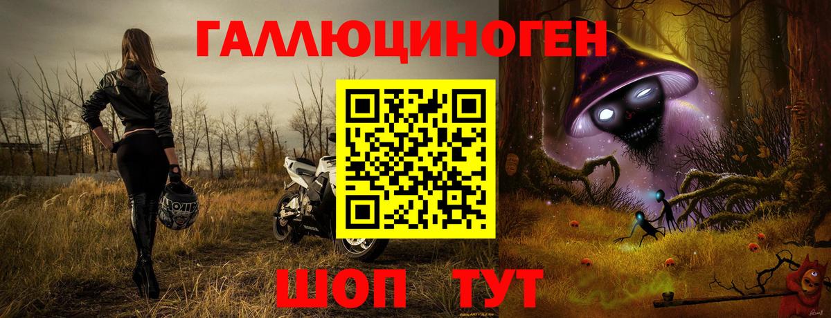 Галлюциногенные грибы MAGIC MUSHROOMS Ухта