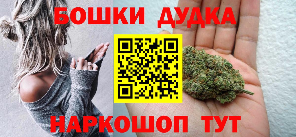 Марихуана AK-47 Ухта